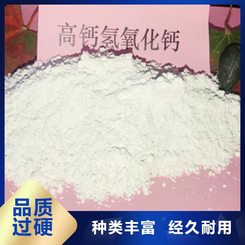 【灰钙粉】销售白灰块物流配送