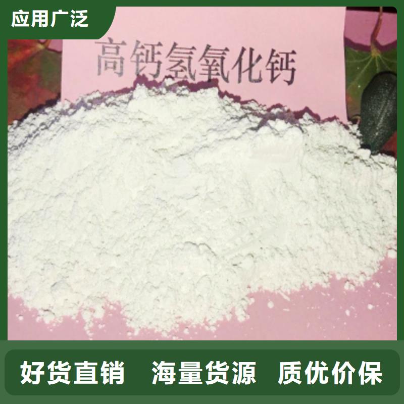 河北焦化氢氧化钙-物美价廉