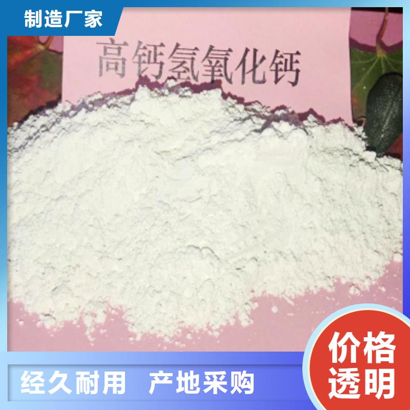 河南灰钙粉全国送货