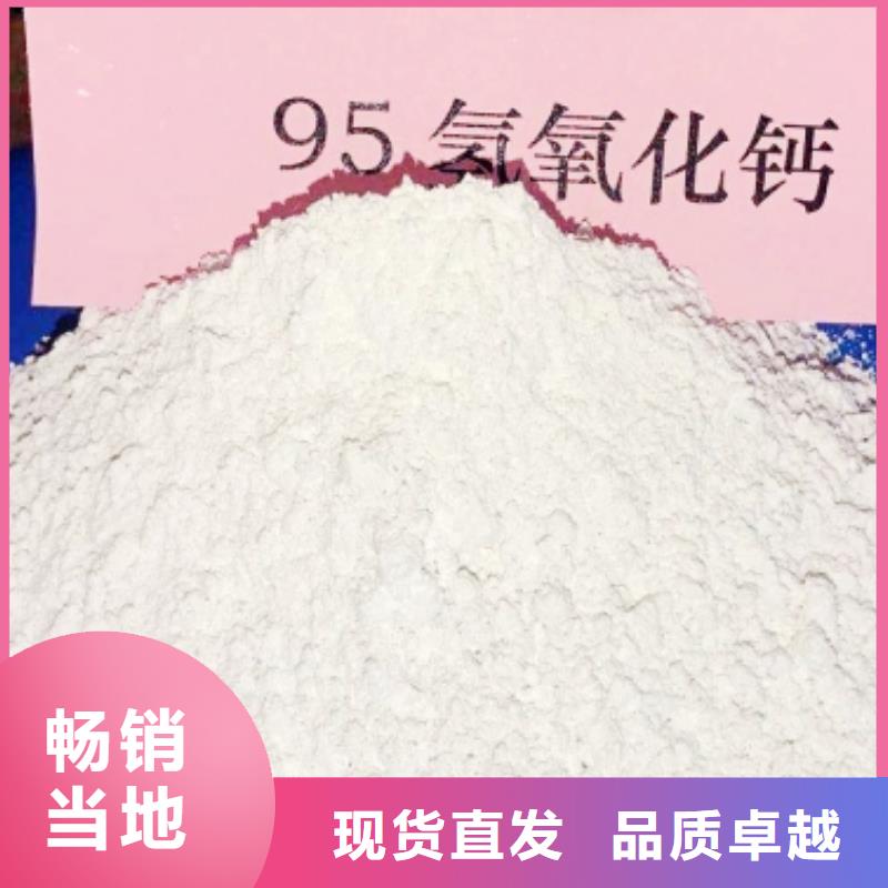 专业销售灰钙粉-省心