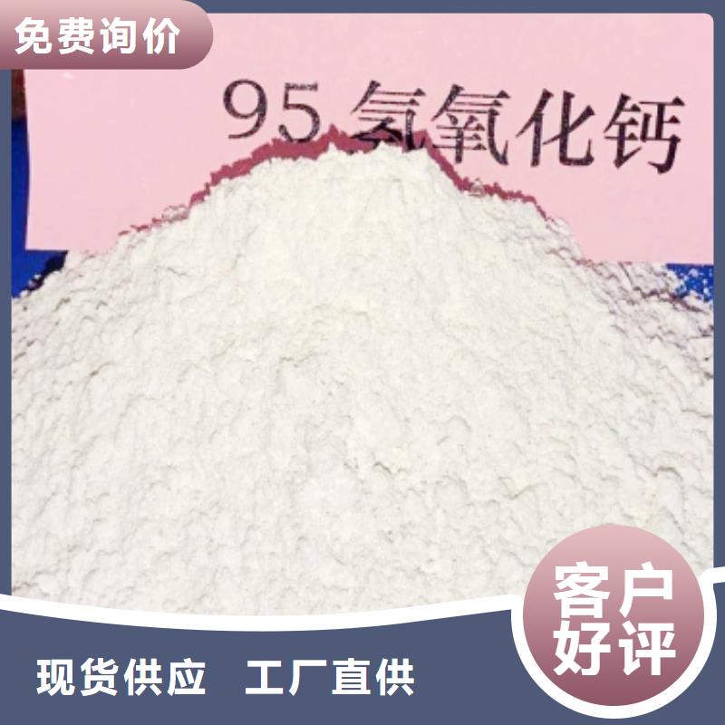 灰钙粉消石灰厂厂家