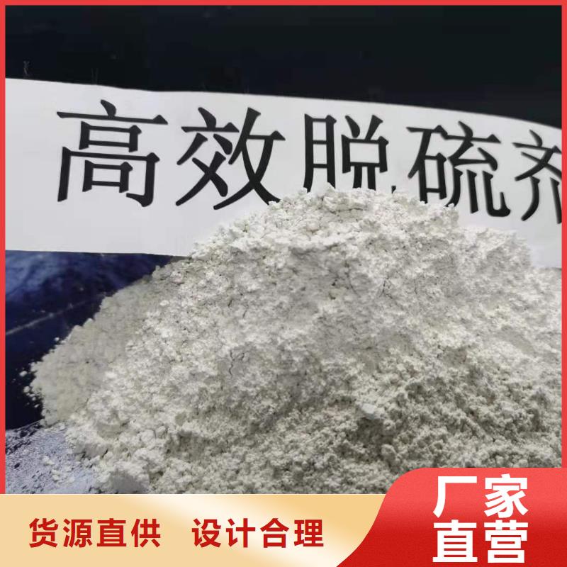 郑州灰钙粉制作商