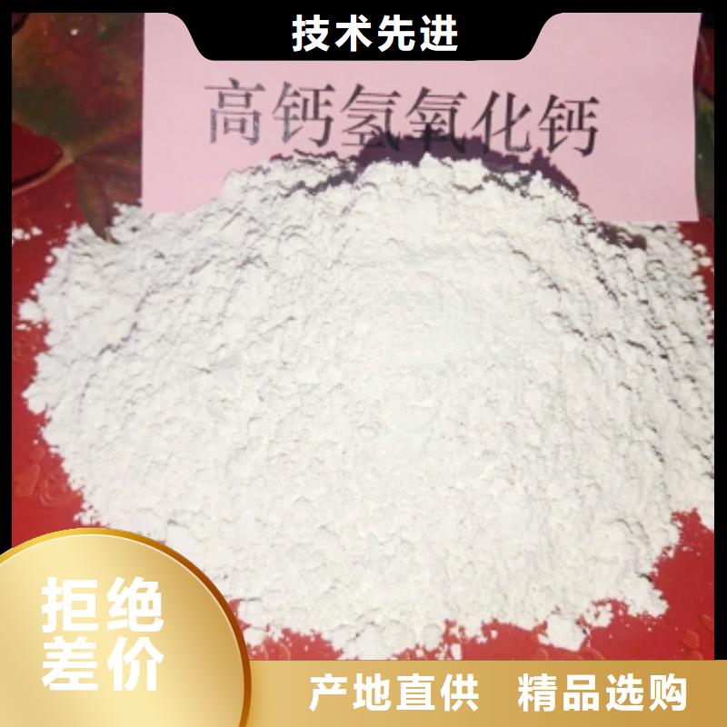 山东灰钙粉-存货充足