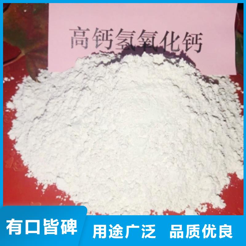 灰钙粉严选好货