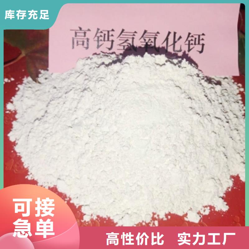 涂料级灰钙粉-助您购买满意