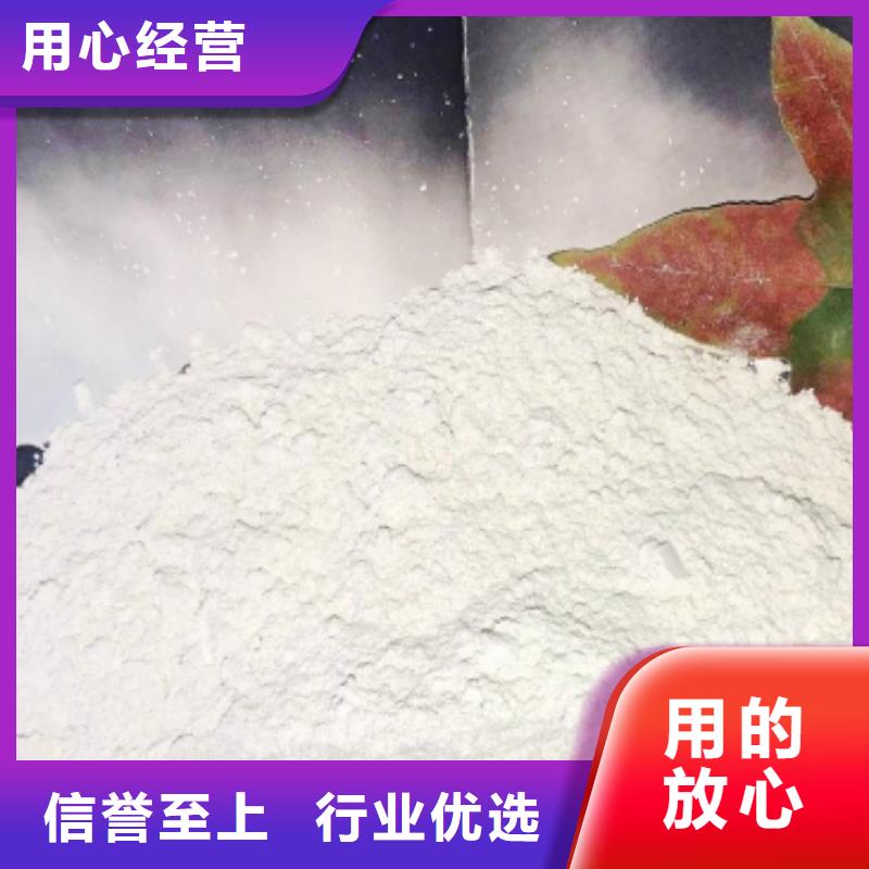 灰钙粉氧化钙精致工艺