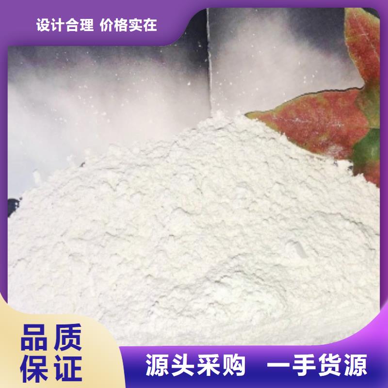 河北灰钙粉-欢迎询价