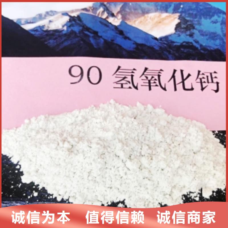 专业销售灰钙粉-省心
