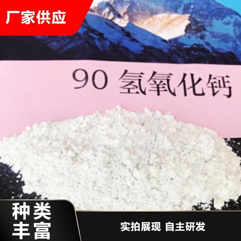 价格合理的灰钙粉生产厂家