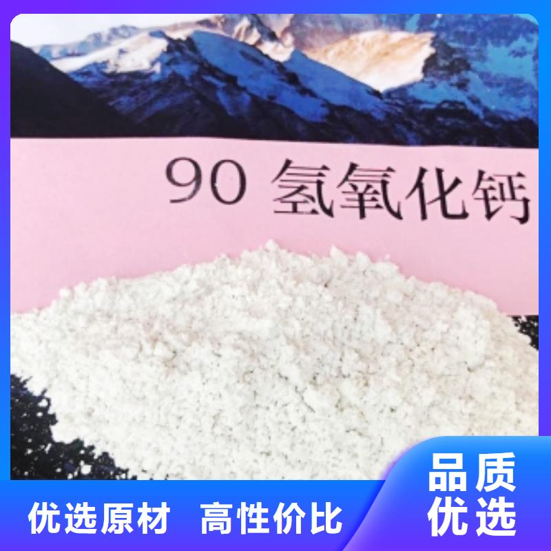 质量可靠的河北灰钙粉厂家