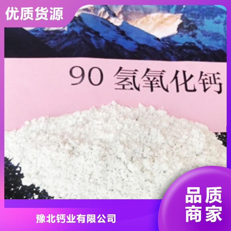 资讯：灰钙粉厂家