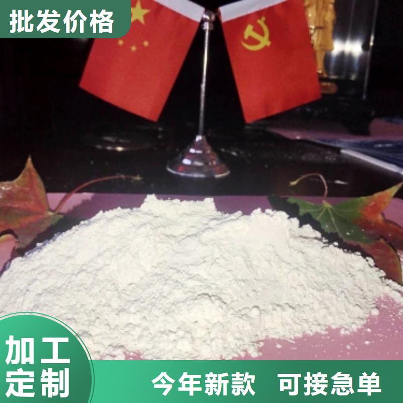 买涂料级氢氧化钙-现货充足有保障