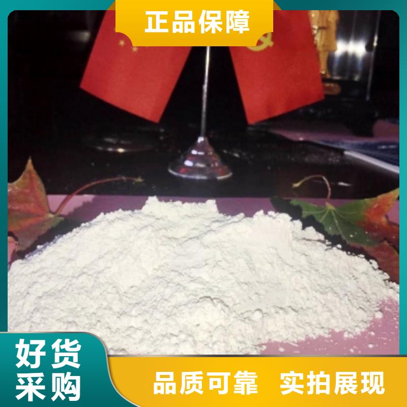 山东灰钙粉-按需定制
