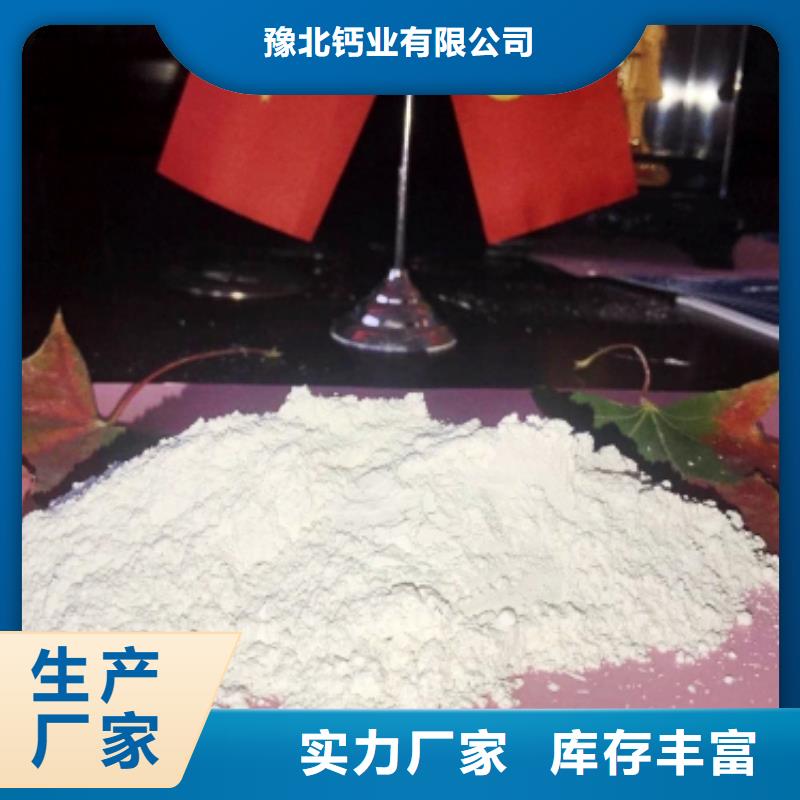 灰钙粉经销商