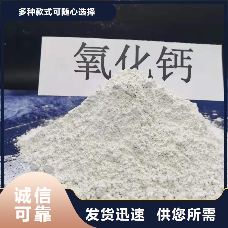 质量好的河北焦化氢氧化钙实体厂家
