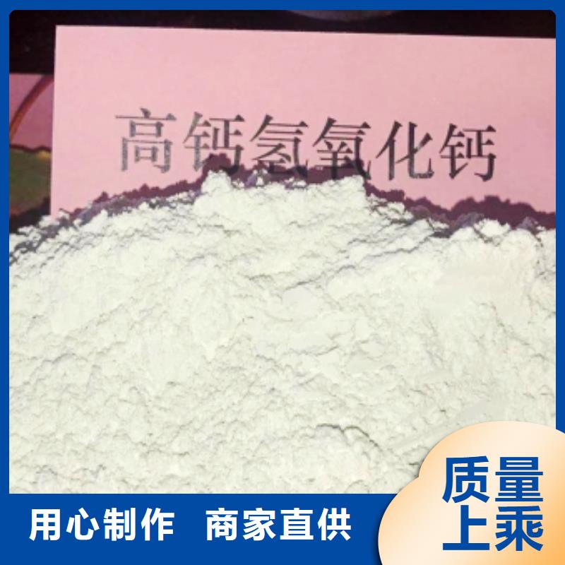 脱硫专用熟石灰不怕同行比质量