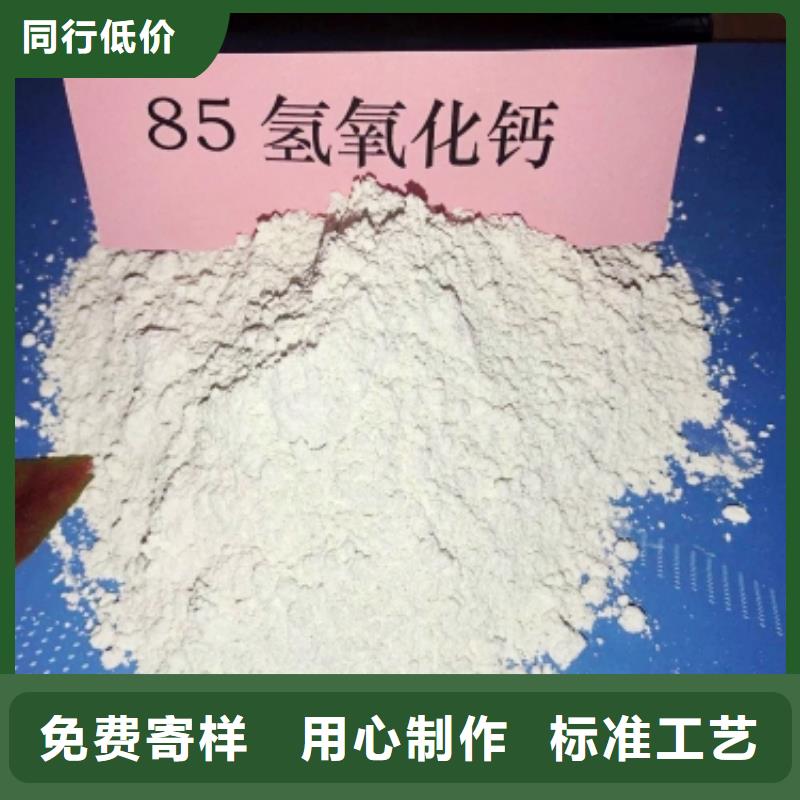 河北焦化氢氧化钙品种齐全