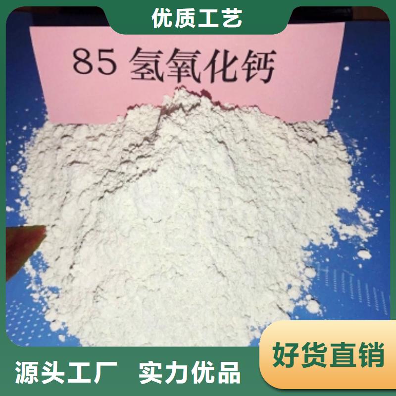 安徽灰钙粉厂家批发价-让您满意