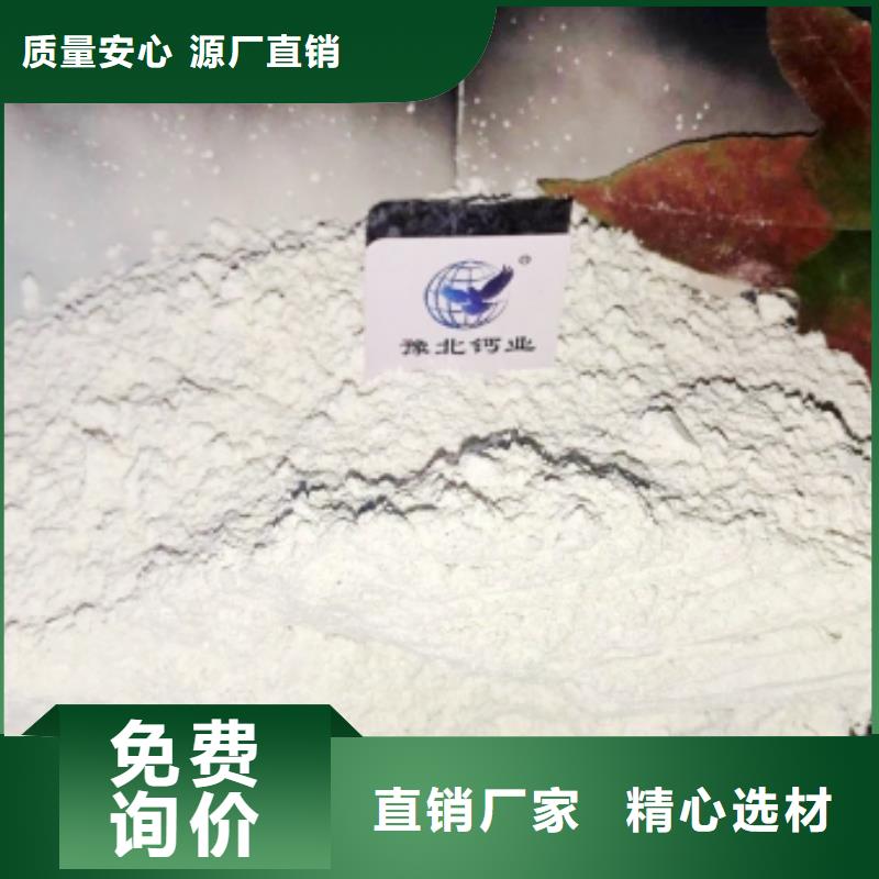 生产河南灰钙粉的生产厂家