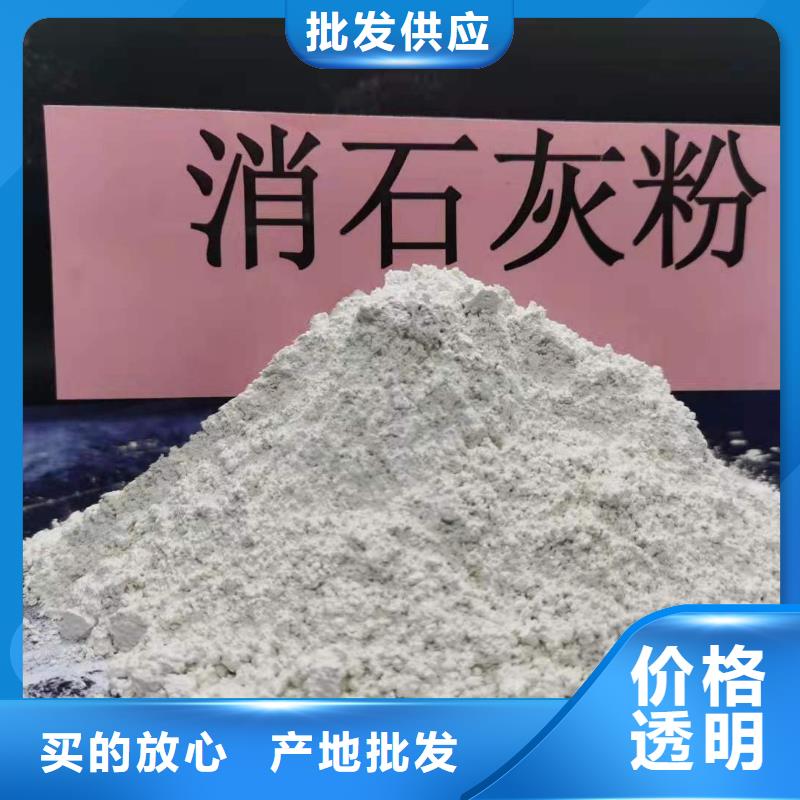 【灰钙粉】销售白灰块物流配送