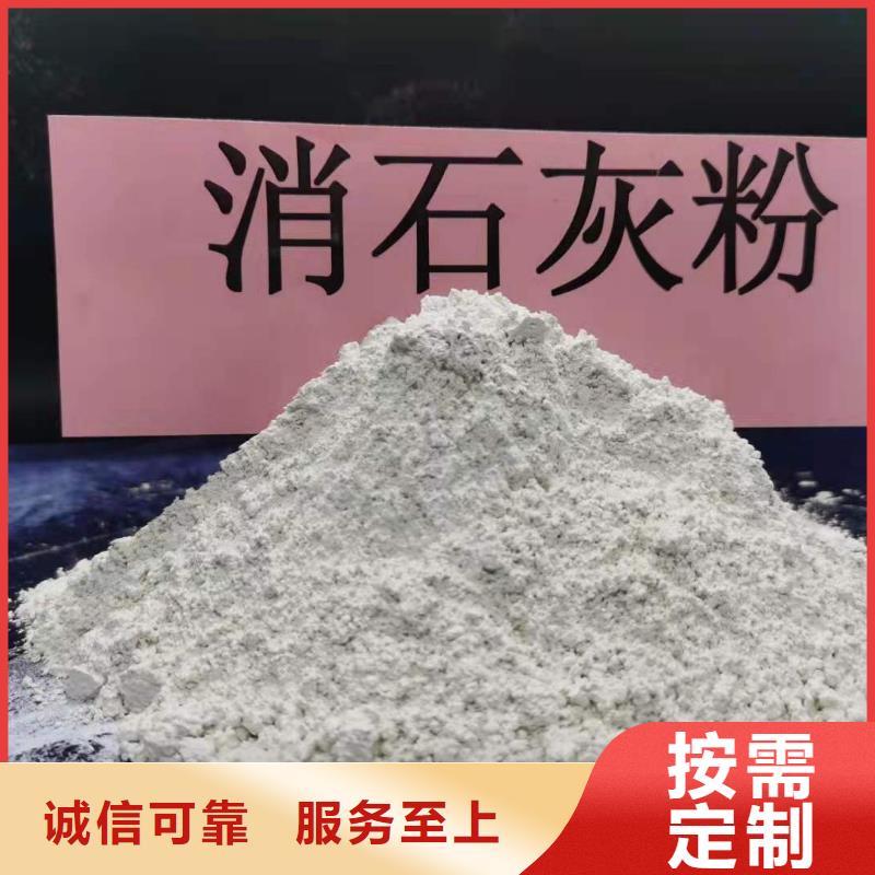 灰钙粉,氢氧化钙销售现货交易