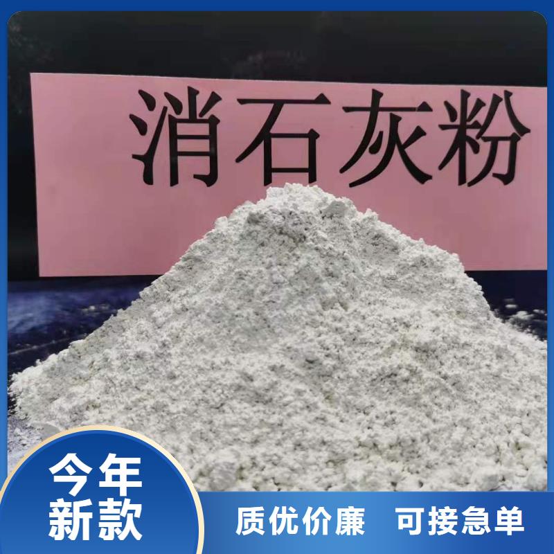 值得信赖的山西高比表氢氧化钙批发商