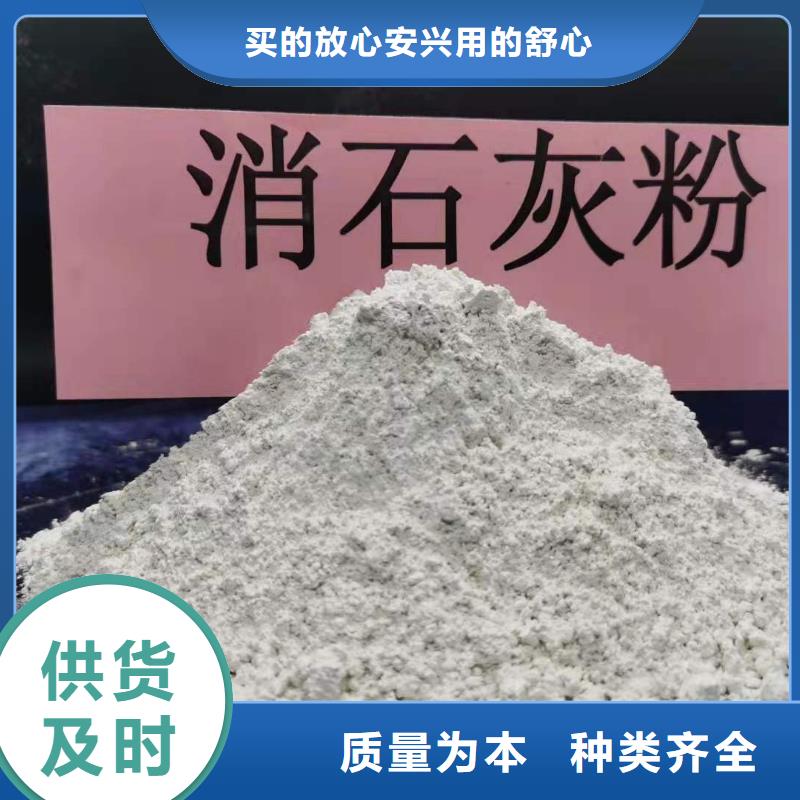 山东灰钙粉-按需定制