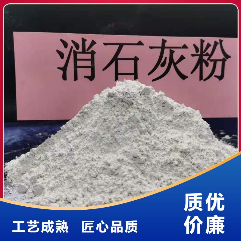 山西氢氧化钙正规厂家