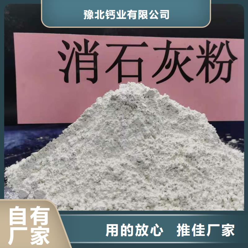 灰钙粉重钙粉公司-加工厂