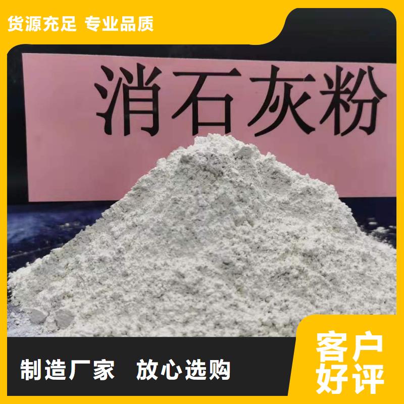 山东灰钙粉-薄利多销