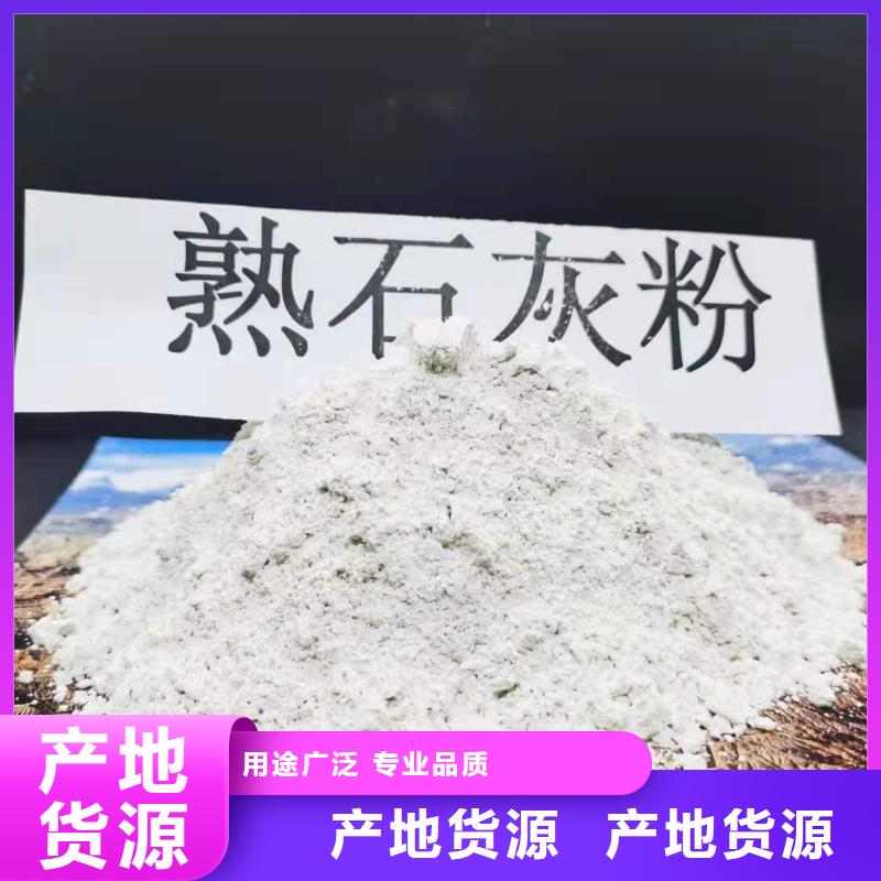 灰钙粉厂家批发价格-点击了解更多