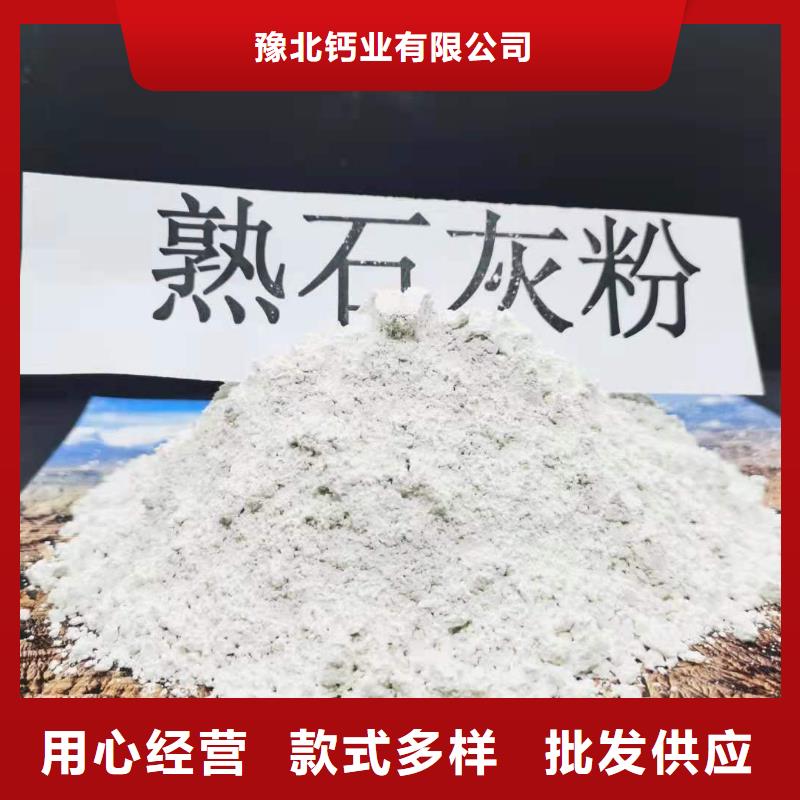 价格合理的灰钙粉生产厂家