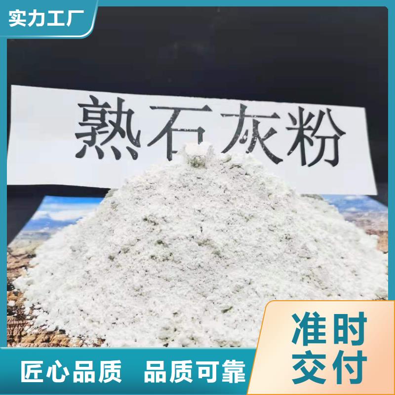 河南灰钙粉质量认证