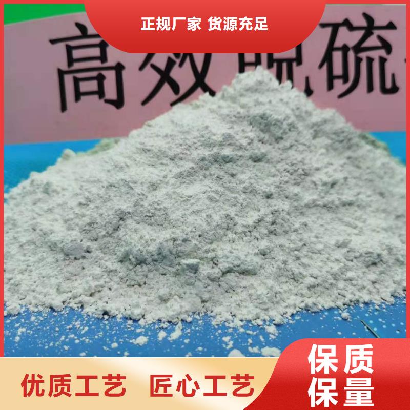 灰钙粉氢氧化钙安装简单