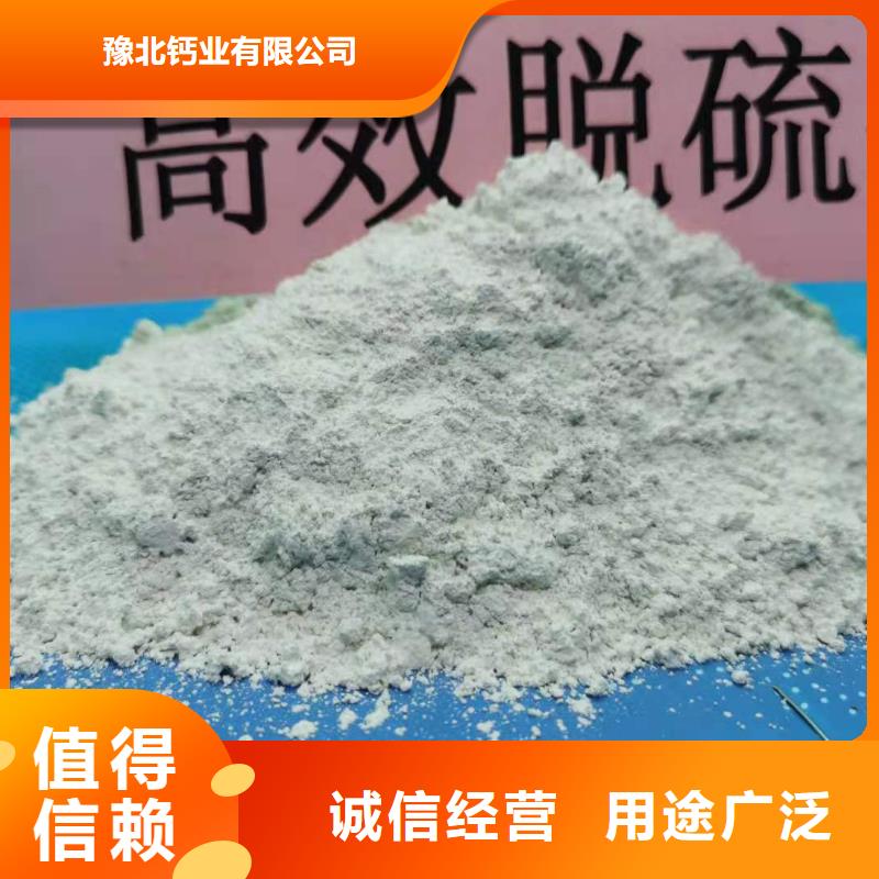欢迎访问##河北灰钙粉价格##