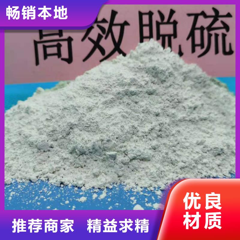 常年供应山西高比表氢氧化钙-报量