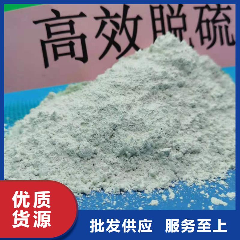 山西氢氧化钙报价-厂家