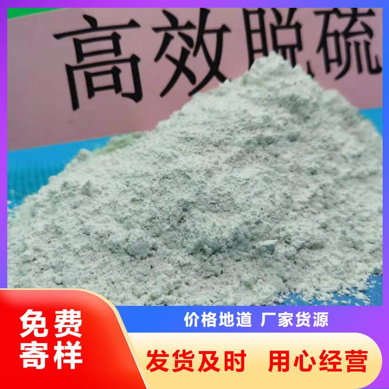 灰钙粉高比表氢氧化钙现货采购