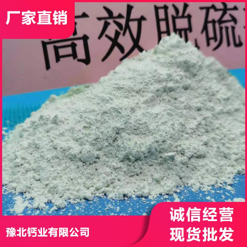 灰钙粉售后服务完善