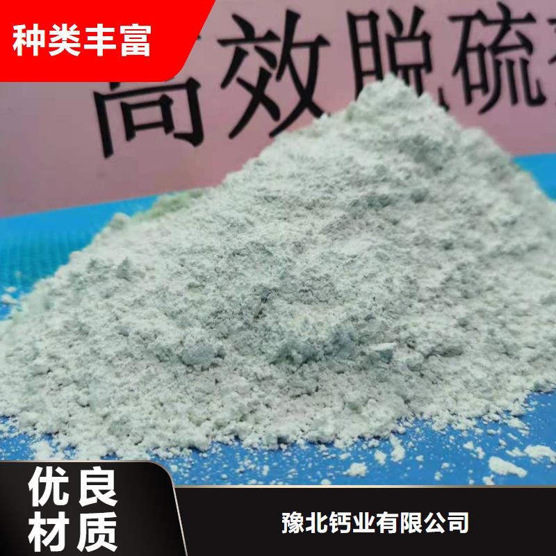 山西氢氧化钙质量好_服务好