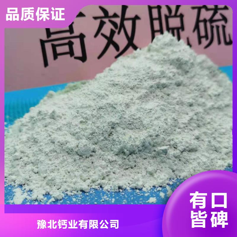 河北焦化氢氧化钙本地厂家放心购买