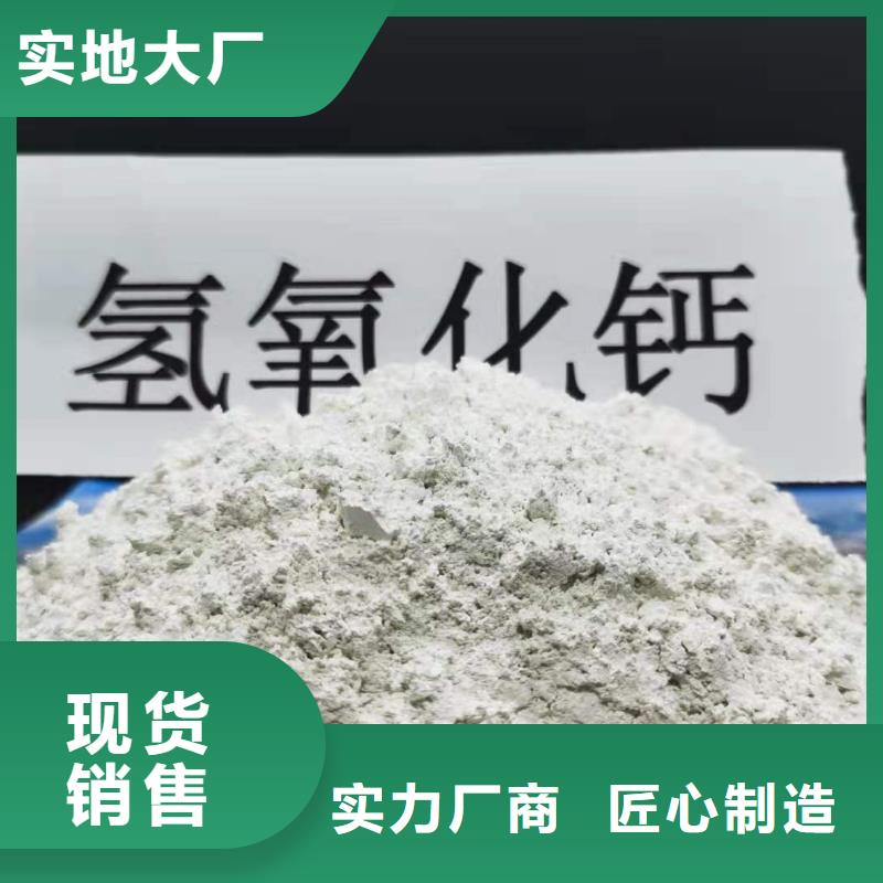 质量可靠的河北灰钙粉厂家