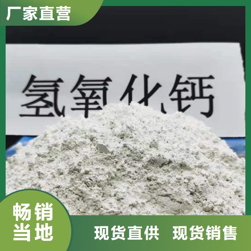 河南灰钙粉种类
