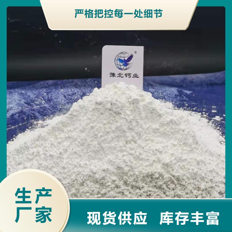 灰钙粉售后服务完善