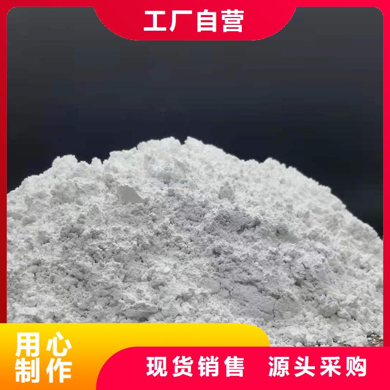 安徽灰钙粉生产厂家-型号齐全