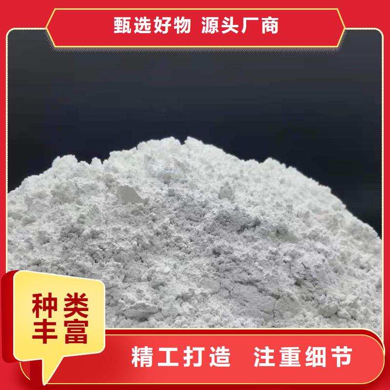 专业销售灰钙粉-省心