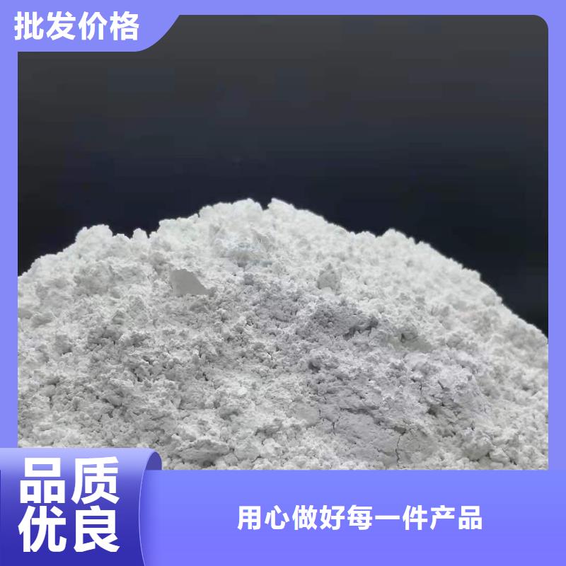 山东灰钙粉出厂价
