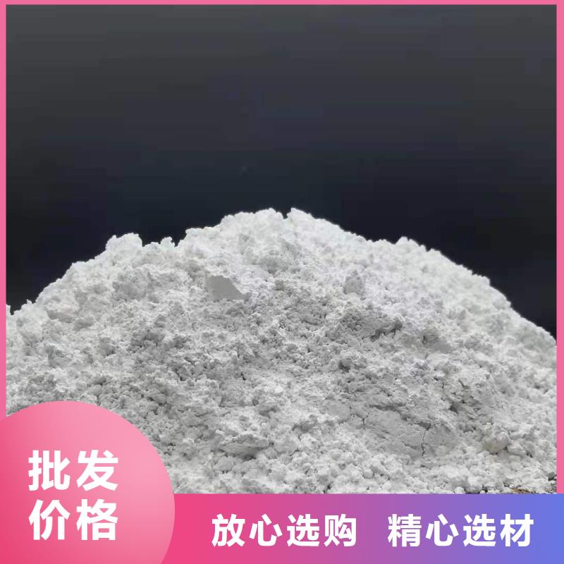 山东灰钙粉-质量保证