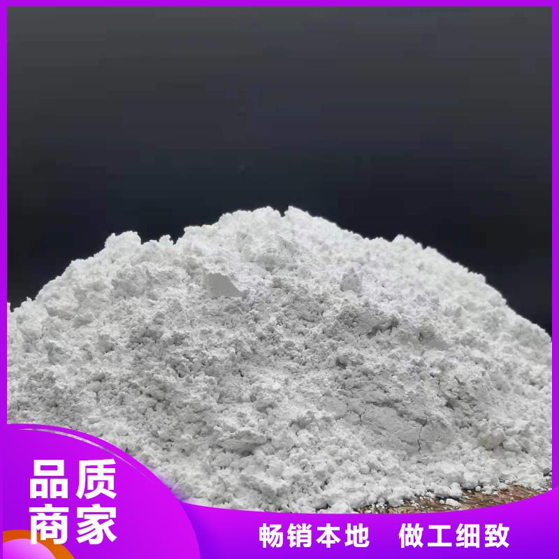 山东灰钙粉出厂价