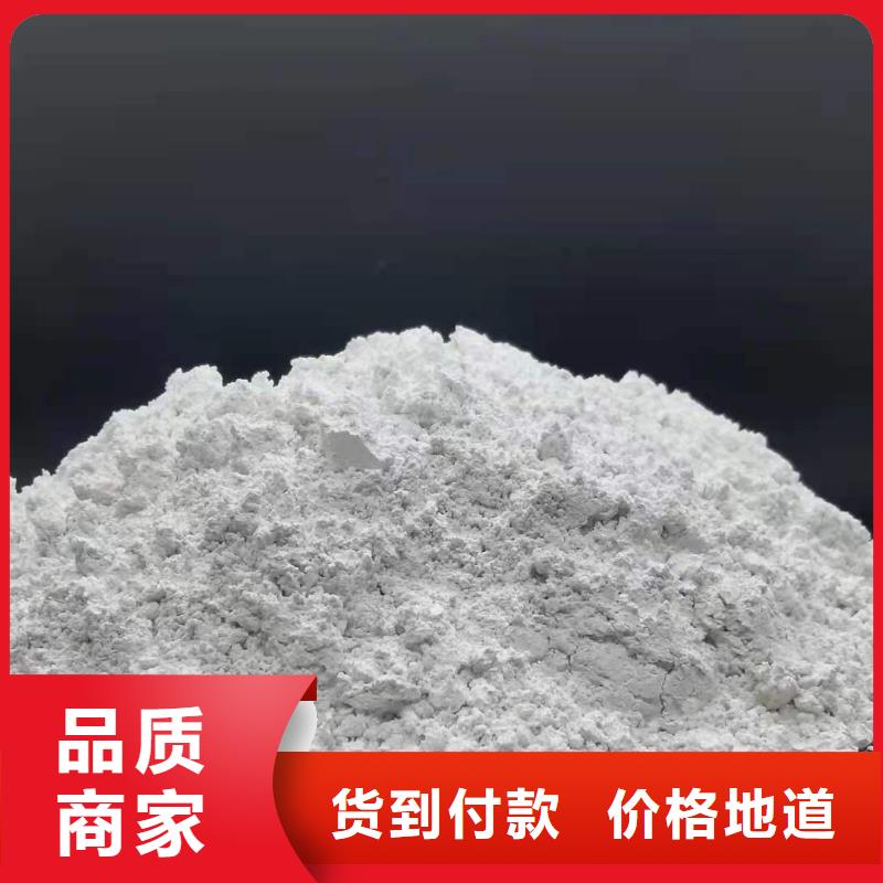 重信誉河北灰钙粉厂家价格